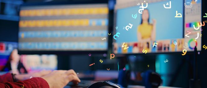 Arabic-English Bilingual Creative Production